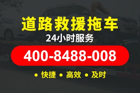 汕头到深圳蓝牌拖车价格多少钱一辆|汽车拖车服务|道路救援