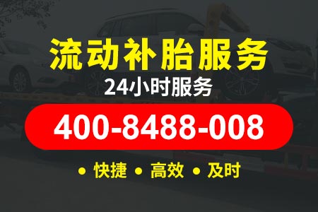 南宁到深圳车辆紧急救援|道路救援服务 汽车维修救援