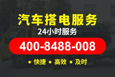 汕头到深圳蓝牌拖车价格多少钱一辆|汽车拖车服务|道路救援