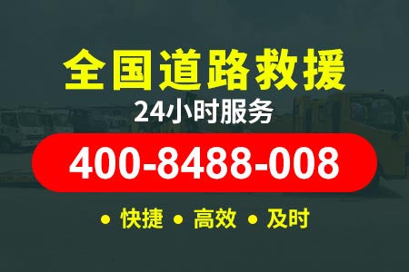 潍日高速G1815应急送油|道路救援汽车电器救援维修