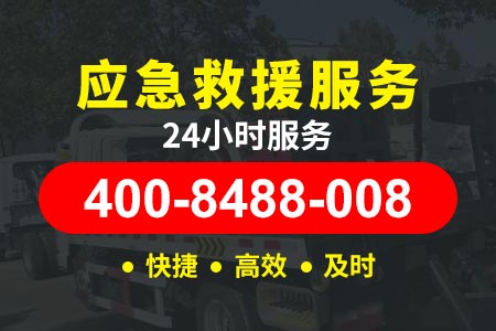 救援汽车救援 救援拖车需要多少钱汽车保养维修救援